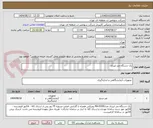 تصویر کوچک آگهی یک دستگاه متر لیزری
