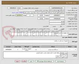 تصویر کوچک آگهی دستگاه تست ورزش 1 عدد