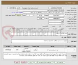 تصویر کوچک آگهی خرید 500لیتر آب ژاول