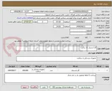 تصویر کوچک آگهی گاز استریل تک برگی 