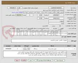 تصویر کوچک آگهی دوربین مداربسته همراه با کلیه تجهیزات
