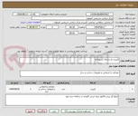 تصویر کوچک آگهی کابینت ام دی اف آشپزخانه