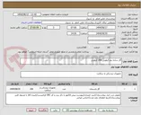 تصویر کوچک آگهی گاز ساده نیم کیلویی 200 کیلویی