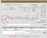 تصویر کوچک آگهی خرید 2 عدد اسپیلت 12 هزار جی پلاس معمولی