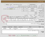 تصویر کوچک آگهی سر سوزن سایز 22