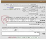 تصویر کوچک آگهی مستر میکس طبق فایل پیوست