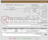 تصویر کوچک آگهی کیت تی ال سی