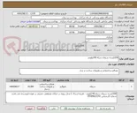 تصویر کوچک آگهی 200کیسه سیمان سیاه 40کیلویی