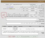 تصویر کوچک آگهی لایسنس