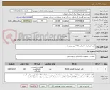 تصویر کوچک آگهی کلید اتوماتیک کامپکت 400 آمپر موتوردار