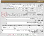 تصویر کوچک آگهی خرید 36 عدد پرژکتور نور سرد