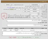 تصویر کوچک آگهی خرید 1800 متر کابل فیبر جنگی