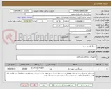 تصویر کوچک آگهی سرنگ 5سی سی