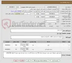 تصویر کوچک آگهی جارو چوبی 