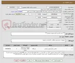 تصویر کوچک آگهی ***خرید ماشین لباسشویی صنعتی***
