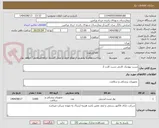 تصویر کوچک آگهی تست بوودیک کارتی تست کارت 2