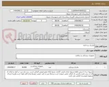 تصویر کوچک آگهی ماسک سه لایه