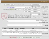 تصویر کوچک آگهی سرنگ 2 سی سی