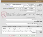 تصویر کوچک آگهی ***چرخ حمل بار**