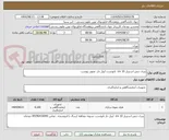 تصویر کوچک آگهی پتری دیش استریل 10 cm  بایوتست لیبل دار. تصویر پیوست