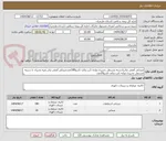 تصویر کوچک آگهی صندلی آمفی تئاتربادسته مستقل تحریری وپایه ثابت وکف تاشو180عددصندلی آمفی تئاتر ویژه مدیران با دسته مستقل تحریری وپایه ثابت وکف تاشو20عدد