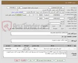تصویر کوچک آگهی VOLUME BOOSTER COMPLETE