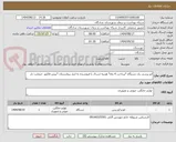تصویر کوچک آگهی اتو پرسی یک دستگاه *پرداخت 4 ماه* هزینه ارسال با فروشنده به انبار بیمارستان *پیش فاکتور -ضمانت دار 