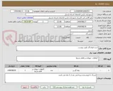 تصویر کوچک آگهی خرید انواع گل طبق پیوست 