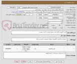 تصویر کوچک آگهی کیس کامپیوتر ماژول فیبر سوییچ دوربین به شرح پیوست 