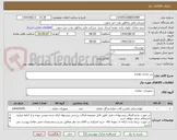 تصویر کوچک آگهی برد نشان دهنده
