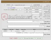 تصویر کوچک آگهی قند حبی تک نفره (پرداخت 4 ماهه)