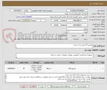 تصویر کوچک آگهی مانیتور 22 اینچ ساخت ایران