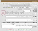 تصویر کوچک آگهی تعداد40عدد باتری یوپی اس 12V 40AH(طبق نمونه پیوست)با نصب