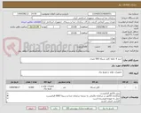 تصویر کوچک آگهی خرید 9 حلقه کابل شبکه 500 متری
