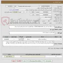 تصویر کوچک آگهی یک دستگاه کپی کانن مدل C3226I imagerunner  چهارکاره(پرینت،کپی،اسکن،فکس) غیر استوک