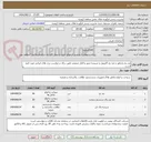 تصویر کوچک آگهی ضد یخ رادیاتور و ضد یخ گازوییل و شیشه شور و الکل صنعتی طبق برگه درخواست برند های ایرانی مورد تایید است.