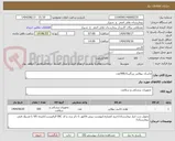 تصویر کوچک آگهی ماسک نبولایزر بزرگسال500عدد