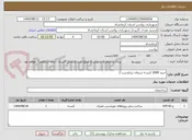 تصویر کوچک آگهی خرید 2000 کیسه سیمان پرتلندتیپ 2