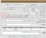تصویر کوچک آگهی تهیه 3 عدد میز اداری طول 180 عرض 90  و ال یک متر قابل جابه جایی دارای کشو و کمد 2 تسمه و قفل مرکزی جنس پاک چوب کد رنگ 3312(تیره) و 2036(روشن)