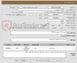 تصویر کوچک آگهی سنسور دما و رطوبت TMP-01