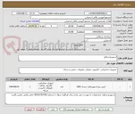 تصویر کوچک آگهی استوریج و هارد