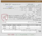 تصویر کوچک آگهی 50عددمیزاداری به همراه فایل سه کشابه و50عددصندلی مدیریتی مدل 9000شرکت اورنگ بااستانداردملی ایران وطبق مشخصات فنی وتصاویرپیوست تحویل انبارشهرداری اراک