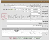 تصویر کوچک آگهی بتادین اسکراب قهوه ای یک لیتری 120