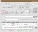 تصویر کوچک آگهی سرور