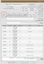 تصویر کوچک آگهی تجهیزات فناوری