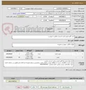 تصویر کوچک آگهی خرید گلیم فرش طرح خشتی مطابق با پیوست 