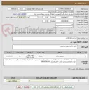 تصویر کوچک آگهی خرید سشوار هتلی