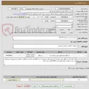 تصویر کوچک آگهی ذخیره ساز تحت شبکه 64 کانال 