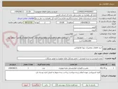 تصویر کوچک آگهی خرید قطعات وتعمیرات تیوتا هایلوکس