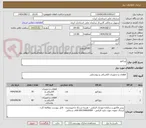 تصویر کوچک آگهی پرژکتور